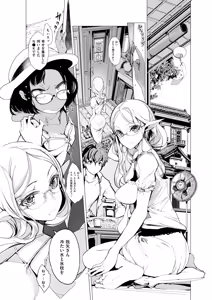 Page 24 of Elf no Yomeiri (decensored) - preview thumbnail