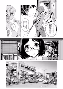Page 26 of Elf no Yomeiri (decensored) - preview thumbnail
