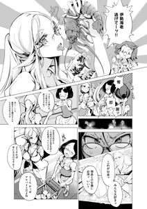 Page 28 of Elf no Yomeiri (decensored) - preview thumbnail