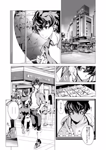 Page 30 of Elf no Yomeiri (decensored) - preview thumbnail