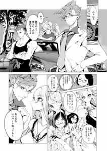 Page 32 of Elf no Yomeiri (decensored) - preview thumbnail