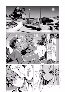 Page 39 of Elf no Yomeiri (decensored) - preview thumbnail