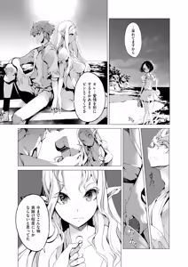 Page 40 of Elf no Yomeiri (decensored) - preview thumbnail