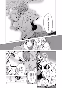 Page 42 of Elf no Yomeiri (decensored) - preview thumbnail