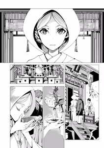 Page 51 of Elf no Yomeiri (decensored) - preview thumbnail