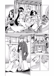 Page 52 of Elf no Yomeiri (decensored) - preview thumbnail