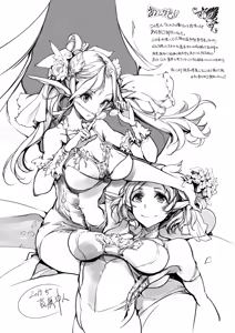 Page 54 of Elf no Yomeiri (decensored) - preview thumbnail