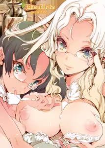 Page 59 of Elf no Yomeiri (decensored) - preview thumbnail