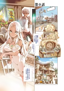 Page 6 of Elf no Yomeiri (decensored) - preview thumbnail