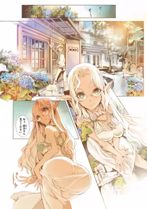 Page 7 of Elf no Yomeiri (decensored) - preview thumbnail