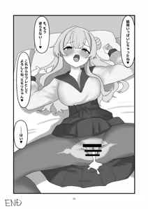 Page 12 of Mimori to Irekawatte Ecchi suru Hanashi - preview thumbnail