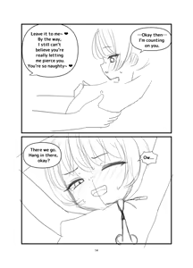 Page 13 of Kuroda -Koukishin no Hate- | Black Fall -The Abyss of Curiosity- - preview thumbnail