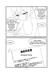 Page 17 of Kuroda -Koukishin no Hate- | Black Fall -The Abyss of Curiosity- - preview thumbnail