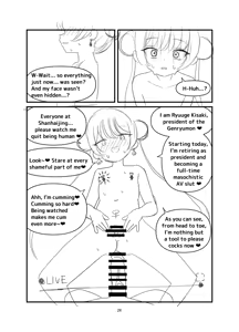 Page 25 of Kuroda -Koukishin no Hate- | Black Fall -The Abyss of Curiosity- - preview thumbnail