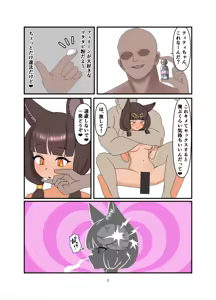 Page 9 of Titi Manga - preview thumbnail