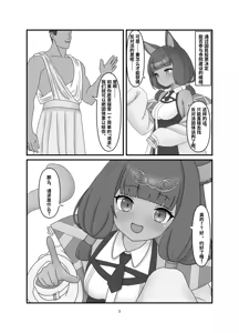 Titi Manga - hentai manga cover image