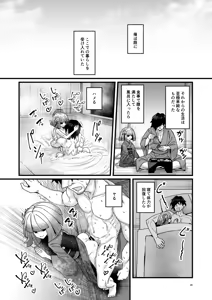 Page 49 of Kiri no Yashiro - preview thumbnail