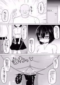 Page 11 of Nichijou no Uragawa de Okotteita Koto3 - preview thumbnail