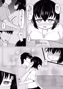 Page 16 of Nichijou no Uragawa de Okotteita Koto3 - preview thumbnail
