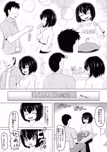 Page 9 of Nichijou no Uragawa de Okotteita Koto3 - preview thumbnail