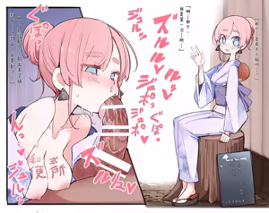 Page 105 of Fanbox   おにくやさん (性肉店) - 5067134 - preview thumbnail