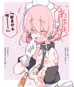Page 114 of Fanbox   おにくやさん (性肉店) - 5067134 - preview thumbnail