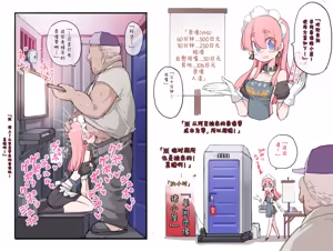 Page 118 of Fanbox   おにくやさん (性肉店) - 5067134 - preview thumbnail