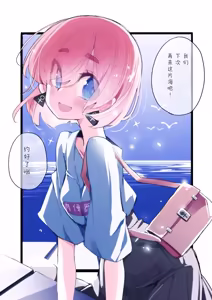 Page 123 of Fanbox   おにくやさん (性肉店) - 5067134 - preview thumbnail