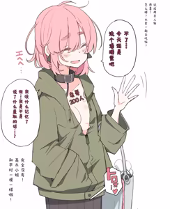 Page 147 of Fanbox   おにくやさん (性肉店) - 5067134 - preview thumbnail
