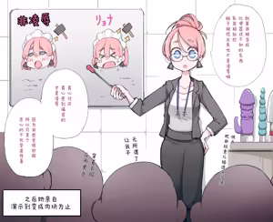 Page 175 of Fanbox   おにくやさん (性肉店) - 5067134 - preview thumbnail
