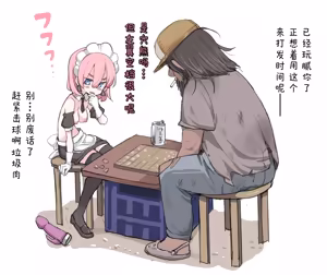 Page 187 of Fanbox   おにくやさん (性肉店) - 5067134 - preview thumbnail