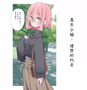Page 210 of Fanbox   おにくやさん (性肉店) - 5067134 - preview thumbnail