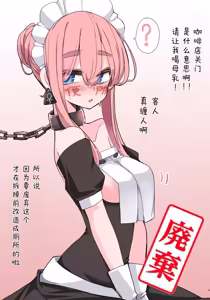 Page 258 of Fanbox   おにくやさん (性肉店) - 5067134 - preview thumbnail