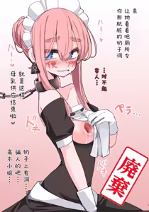 Page 259 of Fanbox   おにくやさん (性肉店) - 5067134 - preview thumbnail