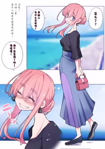 Page 263 of Fanbox   おにくやさん (性肉店) - 5067134 - preview thumbnail