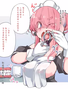 Page 277 of Fanbox   おにくやさん (性肉店) - 5067134 - preview thumbnail