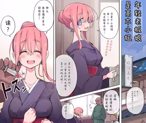 Page 288 of Fanbox   おにくやさん (性肉店) - 5067134 - preview thumbnail