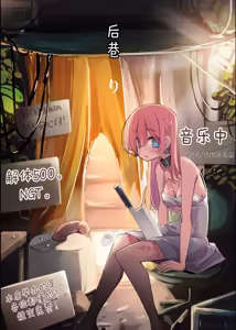 Page 291 of Fanbox   おにくやさん (性肉店) - 5067134 - preview thumbnail