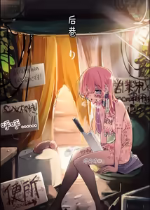 Page 292 of Fanbox   おにくやさん (性肉店) - 5067134 - preview thumbnail