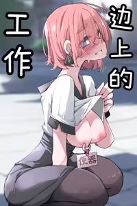 Page 302 of Fanbox   おにくやさん (性肉店) - 5067134 - preview thumbnail