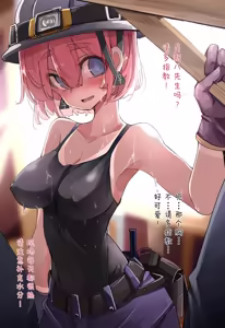 Page 317 of Fanbox   おにくやさん (性肉店) - 5067134 - preview thumbnail