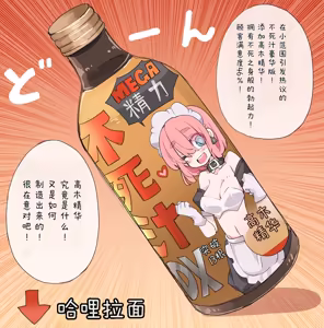 Page 339 of Fanbox   おにくやさん (性肉店) - 5067134 - preview thumbnail