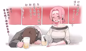 Page 348 of Fanbox   おにくやさん (性肉店) - 5067134 - preview thumbnail