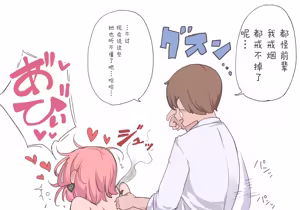Page 351 of Fanbox   おにくやさん (性肉店) - 5067134 - preview thumbnail