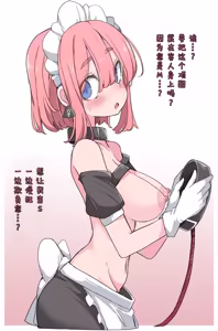 Page 359 of Fanbox   おにくやさん (性肉店) - 5067134 - preview thumbnail