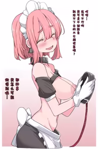 Page 360 of Fanbox   おにくやさん (性肉店) - 5067134 - preview thumbnail