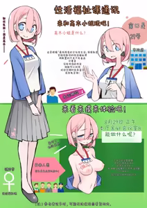 Page 36 of Fanbox   おにくやさん (性肉店) - 5067134 - preview thumbnail