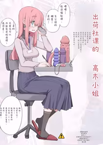 Page 376 of Fanbox   おにくやさん (性肉店) - 5067134 - preview thumbnail