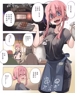 Page 379 of Fanbox   おにくやさん (性肉店) - 5067134 - preview thumbnail