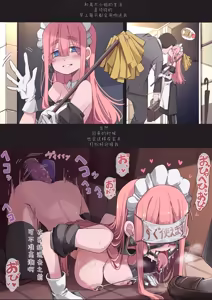 Page 383 of Fanbox   おにくやさん (性肉店) - 5067134 - preview thumbnail